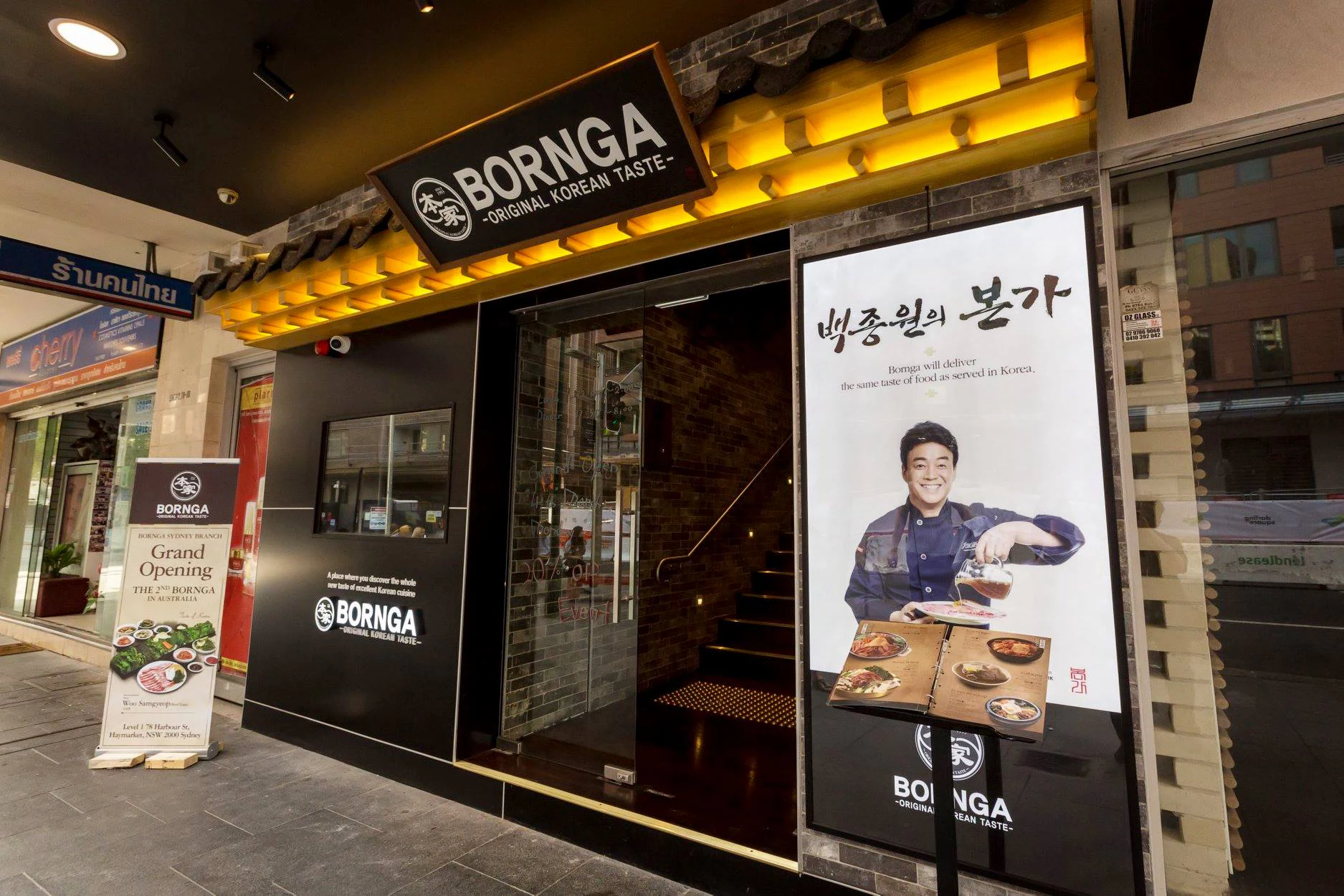Bornga project image 1