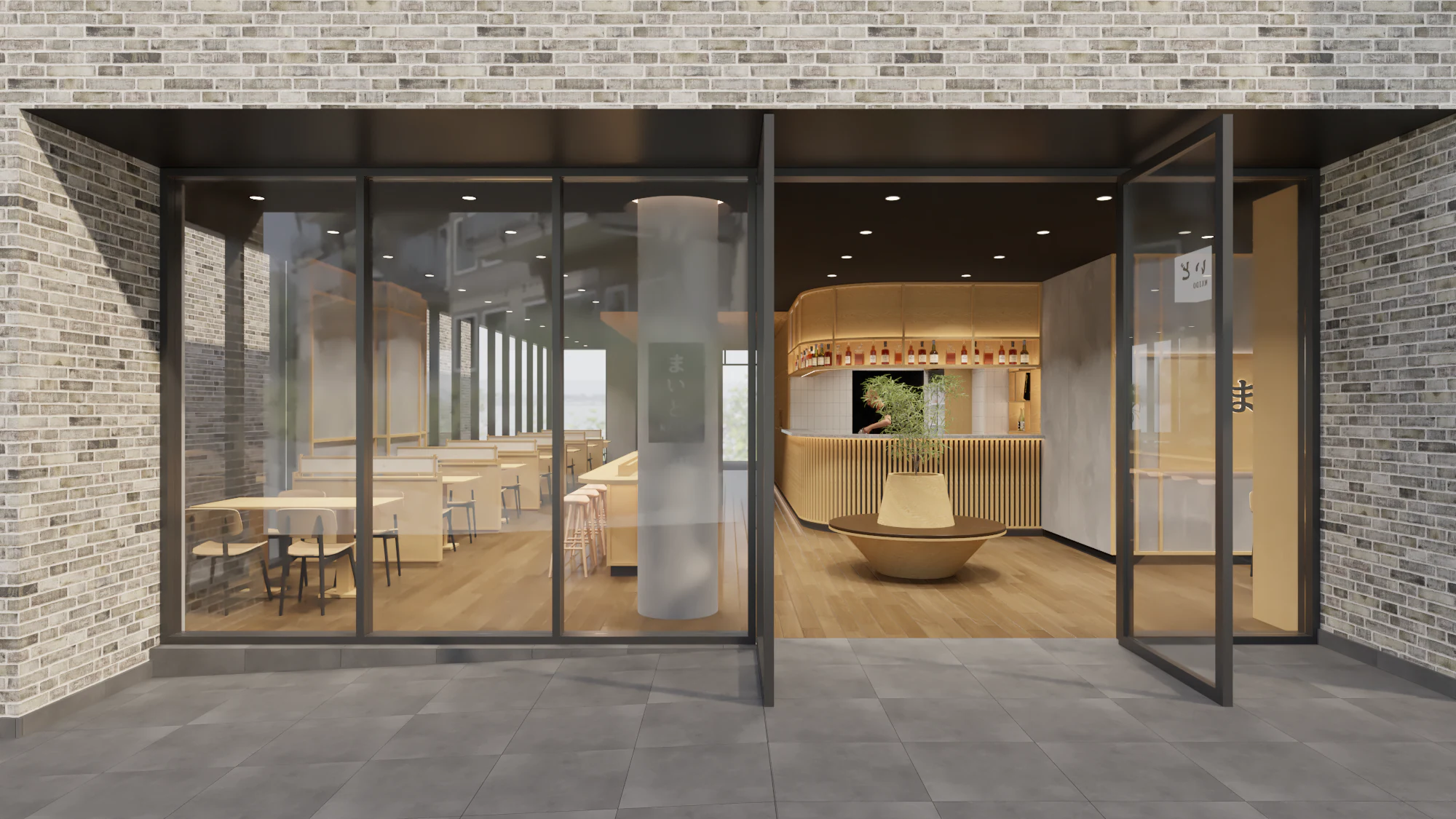 Maido - Japanese Restaurant project image 1